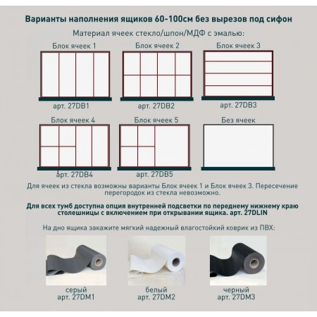 Тумба со столешницей SALINI DOMINO 27D208IN Тумба со столешницей SALINI DOMINO 27D208IN