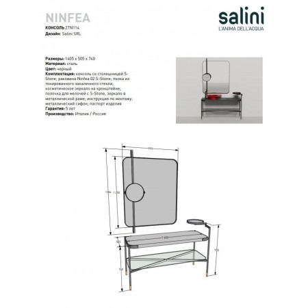 Напольная тумба со столешницей и зеркалом SALINI Ninfea 140x74 стальная черная 27N114 Напольная тумба со столешницей и зеркалом SALINI Ninfea 140x74 стальная черная 27N114